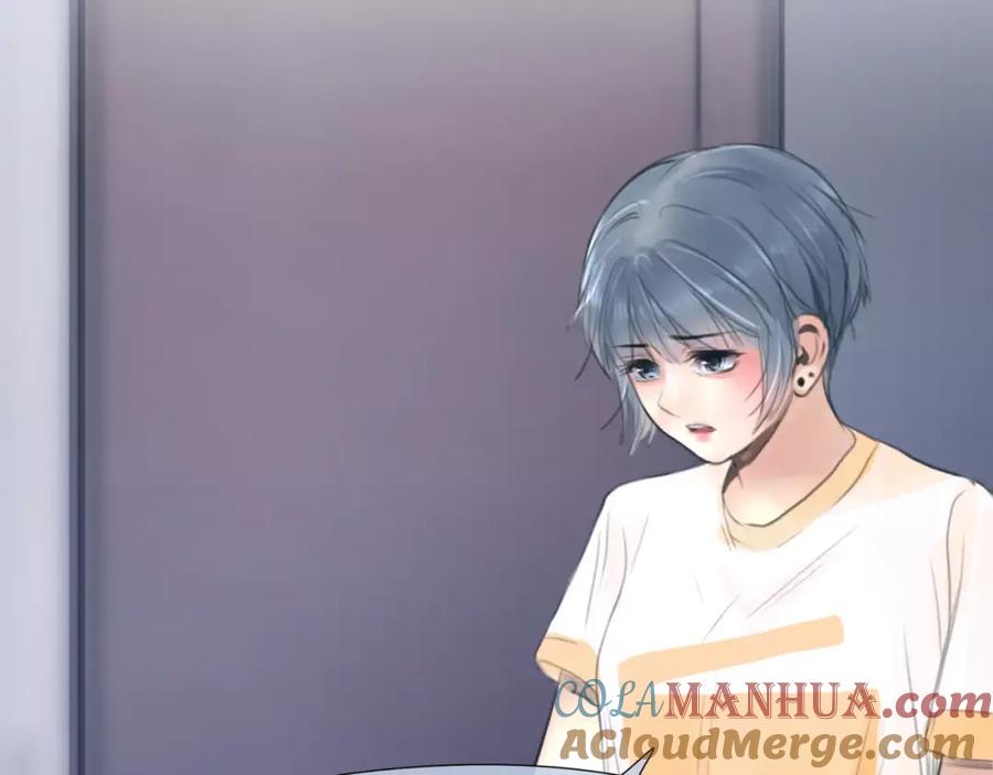 《绯闻都市》第30话 不后悔 第43页