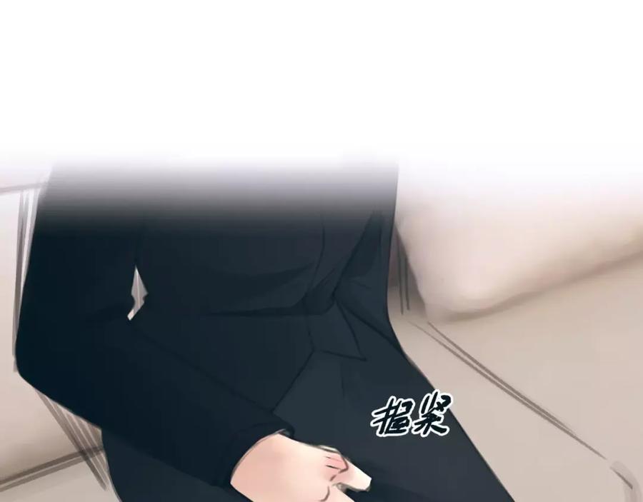 《绯闻都市》第30话 不后悔 第62页