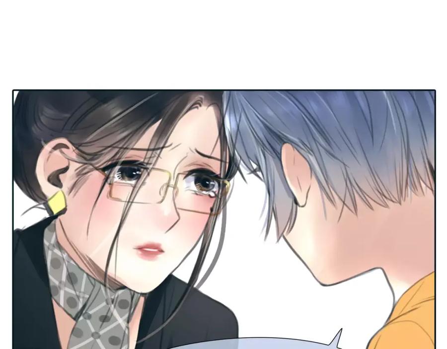 《绯闻都市》第30话 不后悔 第60页