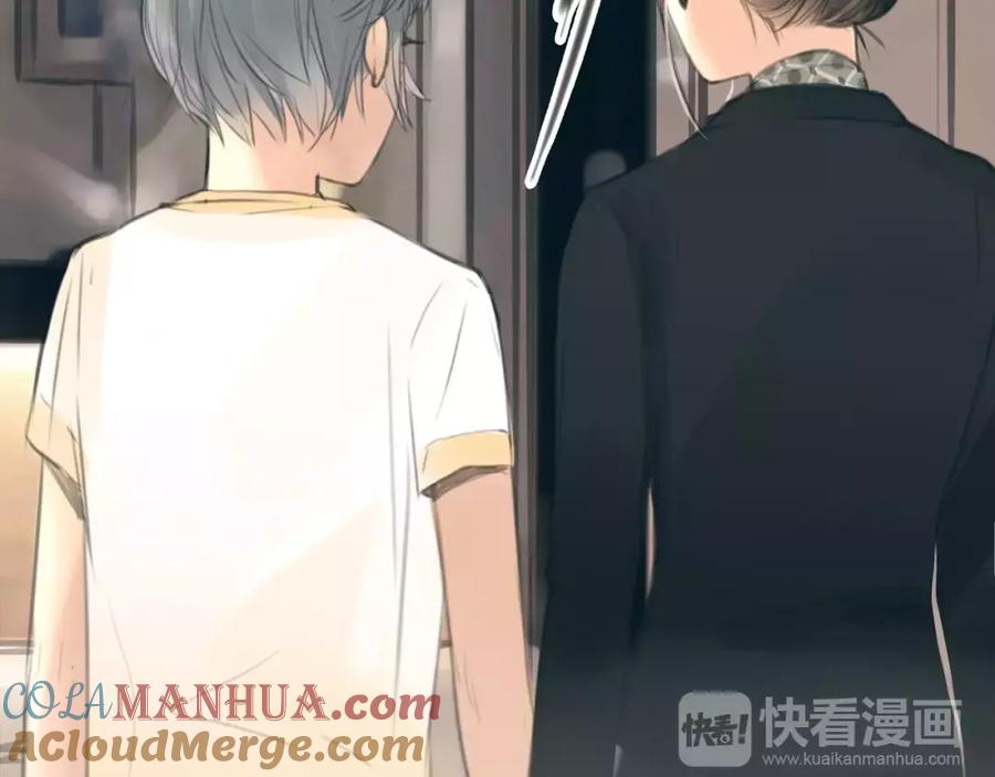 《绯闻都市》第30话 不后悔 第7页
