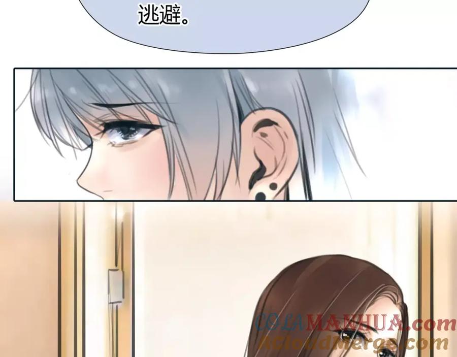 《绯闻都市》第30话 不后悔 第49页