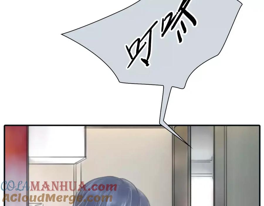 《绯闻都市》第31话 傻气的勇敢 第73页