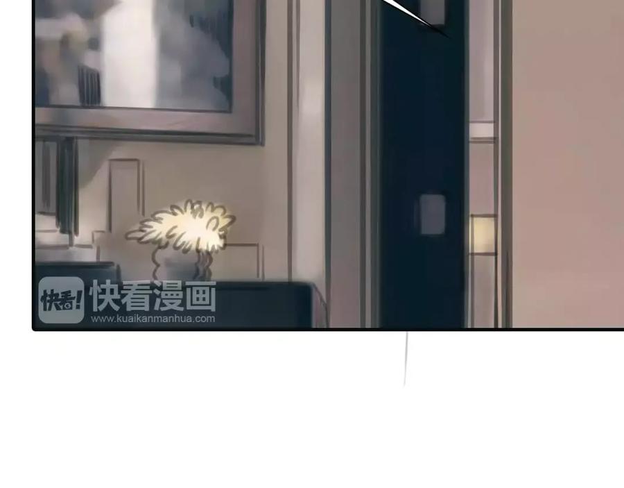 《绯闻都市》第31话 傻气的勇敢 第30页