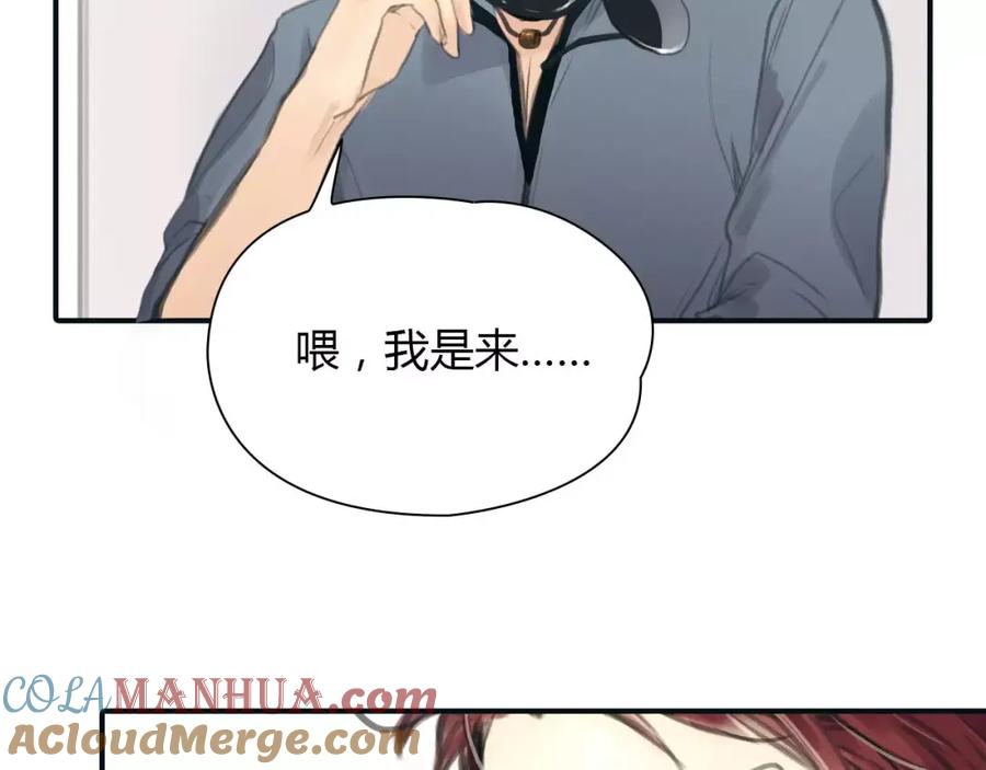 《绯闻都市》第31话 傻气的勇敢 第82页