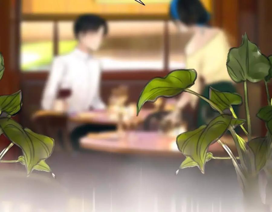 《绯闻都市》第31话 傻气的勇敢 第71页