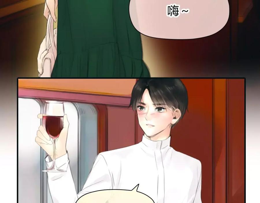 《绯闻都市》第31话 傻气的勇敢 第69页