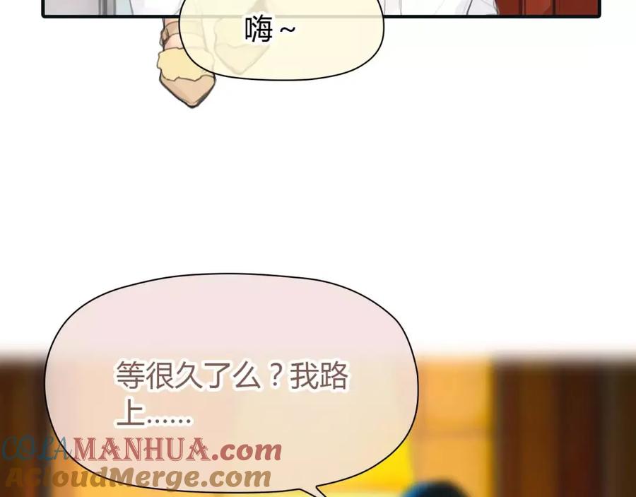 《绯闻都市》第31话 傻气的勇敢 第70页