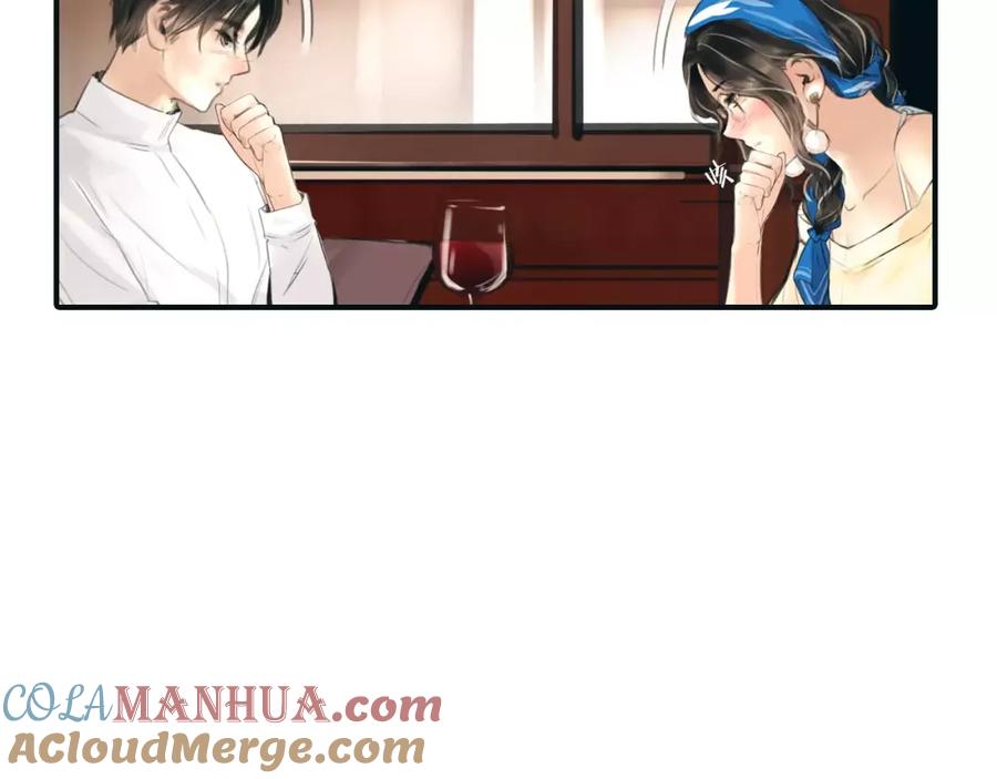 《绯闻都市》第32话 假粉丝？ 第34页