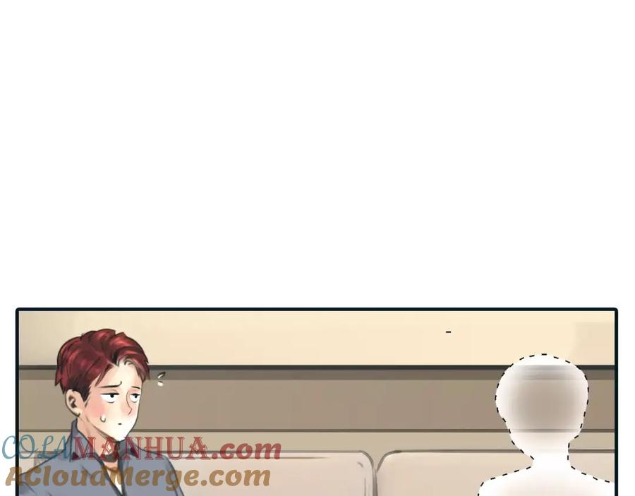 《绯闻都市》第32话 假粉丝？ 第64页