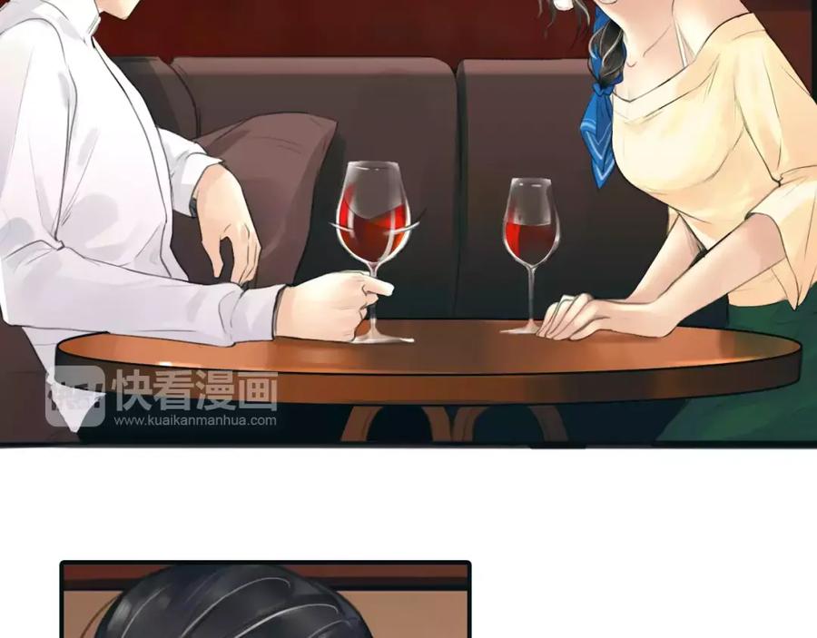 《绯闻都市》第32话 假粉丝？ 第42页