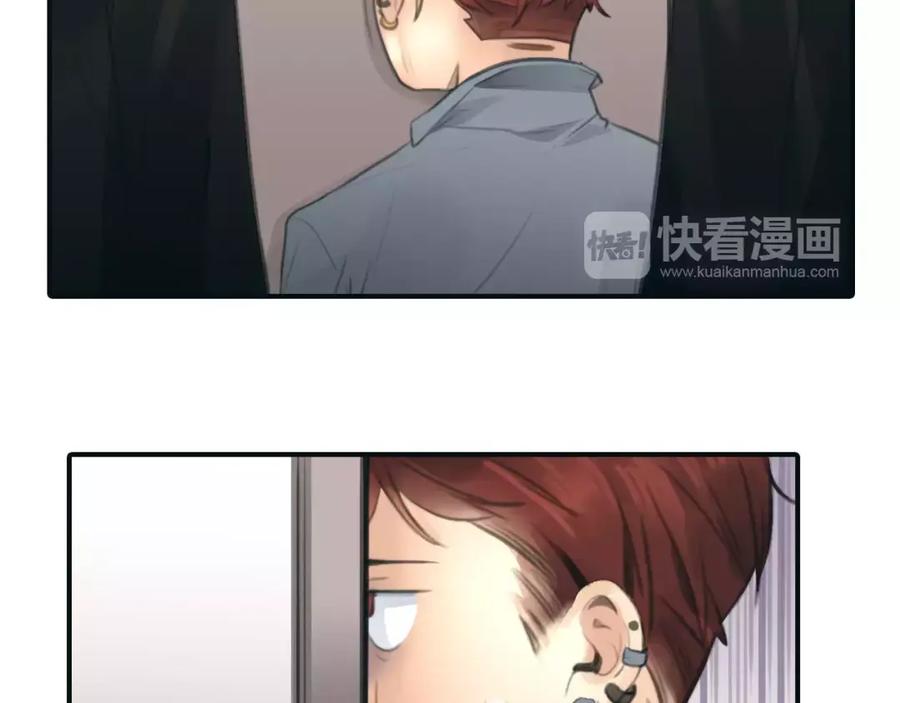 《绯闻都市》第32话 假粉丝？ 第15页
