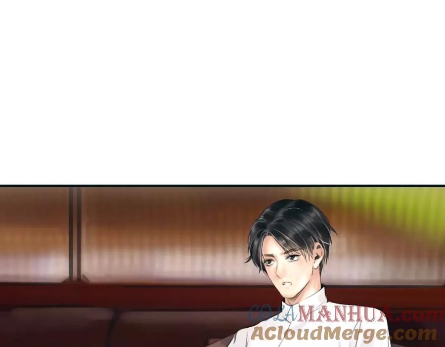 《绯闻都市》第32话 假粉丝？ 第37页