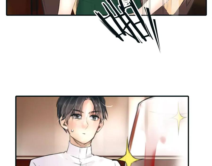 《绯闻都市》第32话 假粉丝？ 第53页