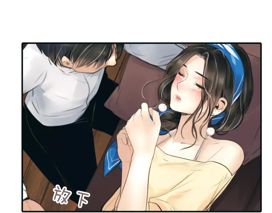 《绯闻都市》第33话 游戏大神 第33页