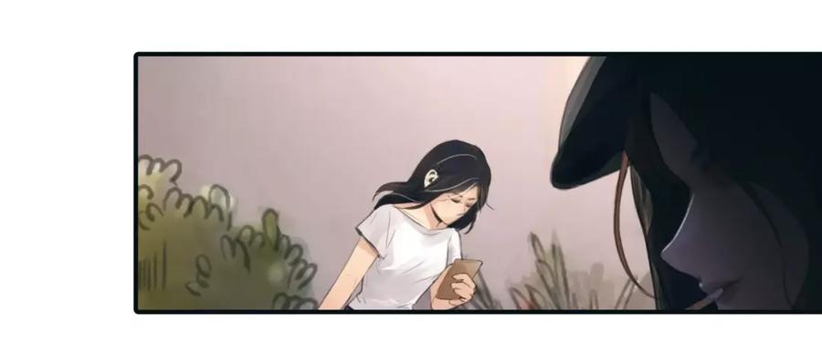 《绯闻都市》第34话 秋后的蚂蚱？ 第44页