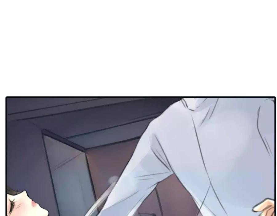 《绯闻都市》第34话 秋后的蚂蚱？ 第2页