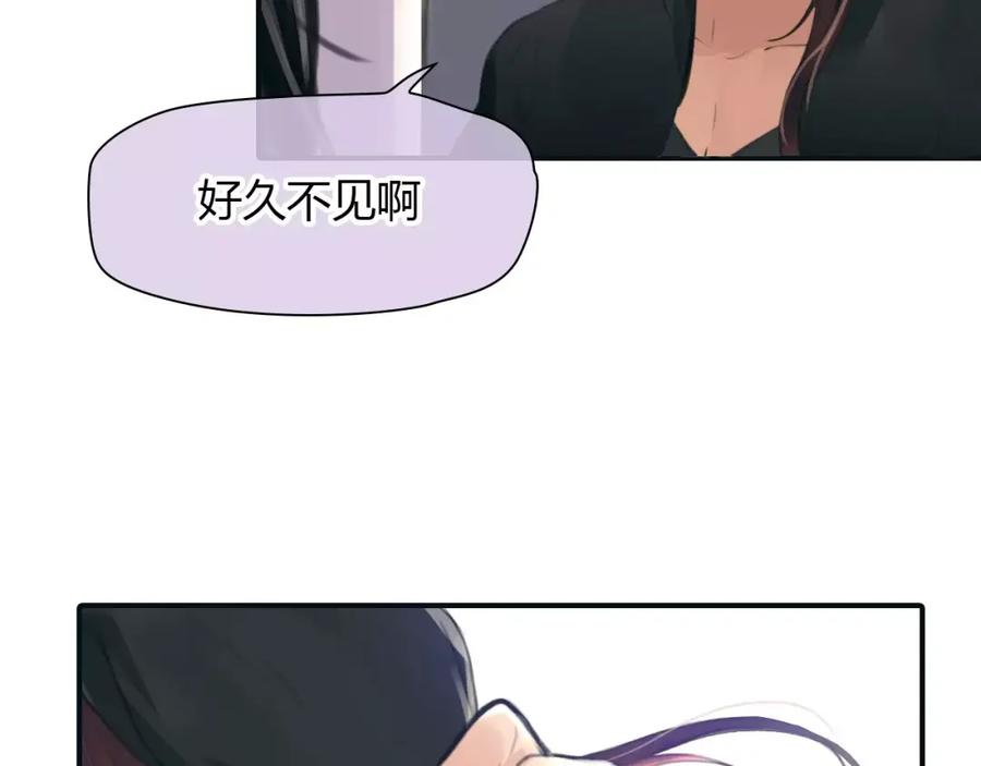 《绯闻都市》第34话 秋后的蚂蚱？ 第48页