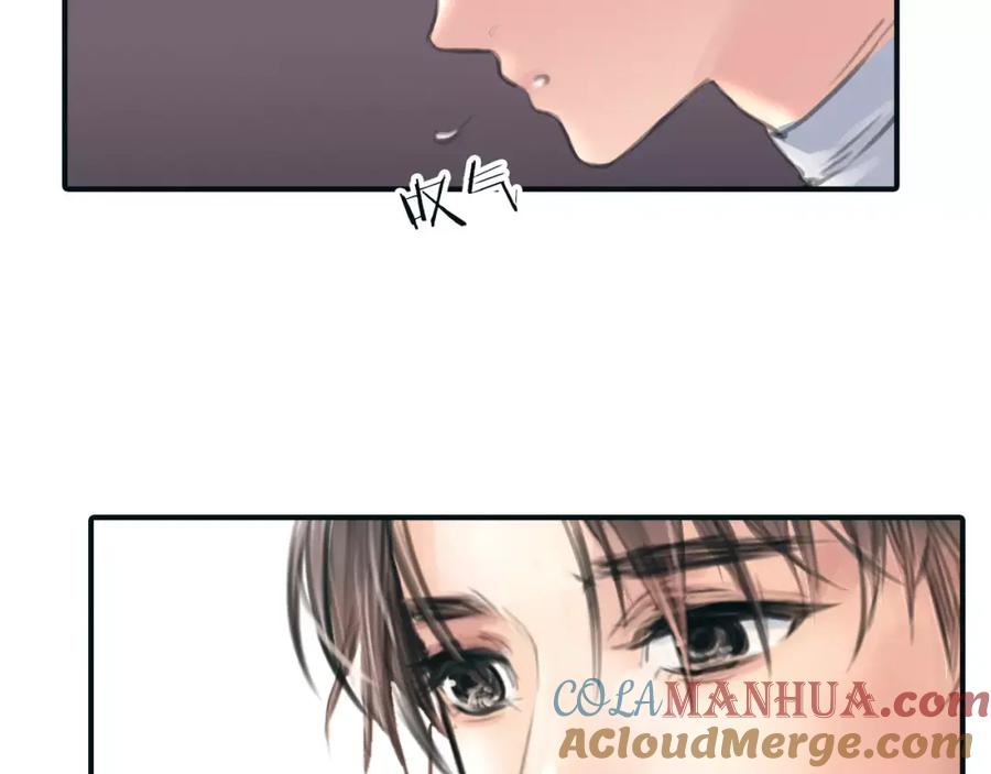 《绯闻都市》第34话 秋后的蚂蚱？ 第4页