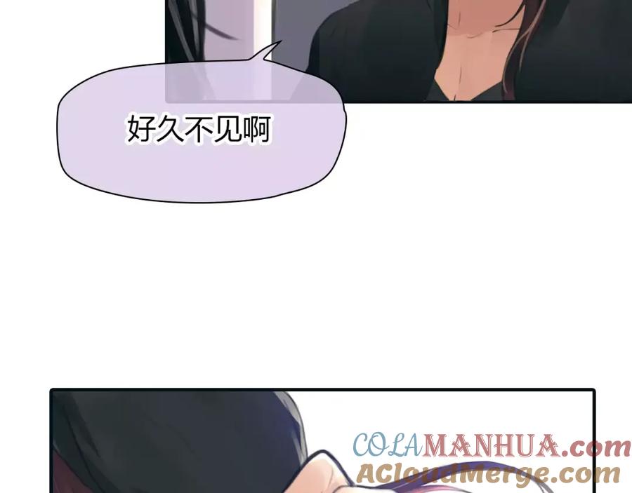 《绯闻都市》第35话 沉默的螺旋 第4页
