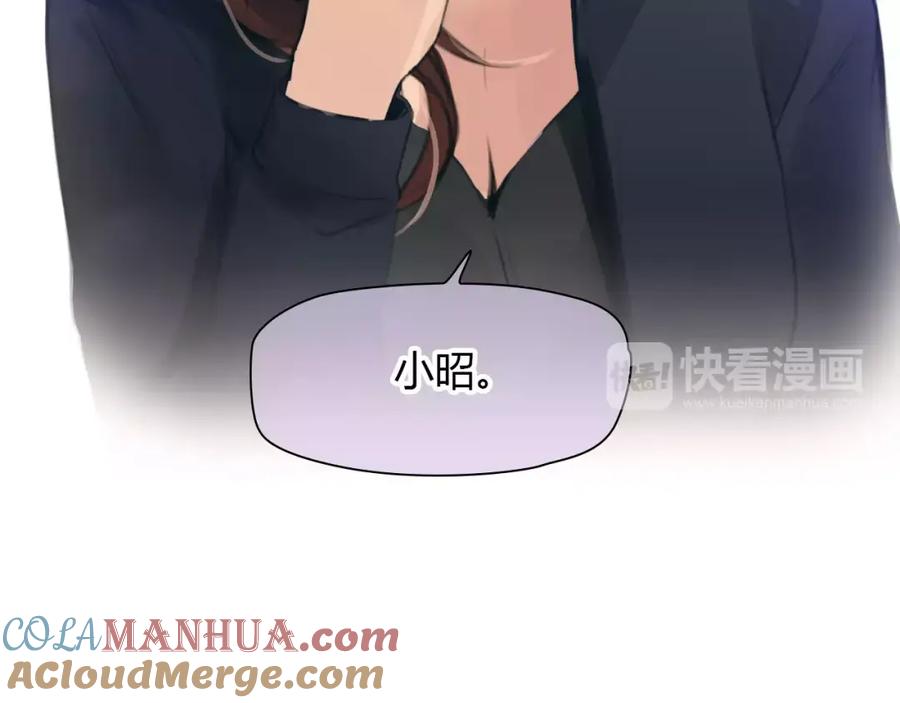 《绯闻都市》第35话 沉默的螺旋 第7页