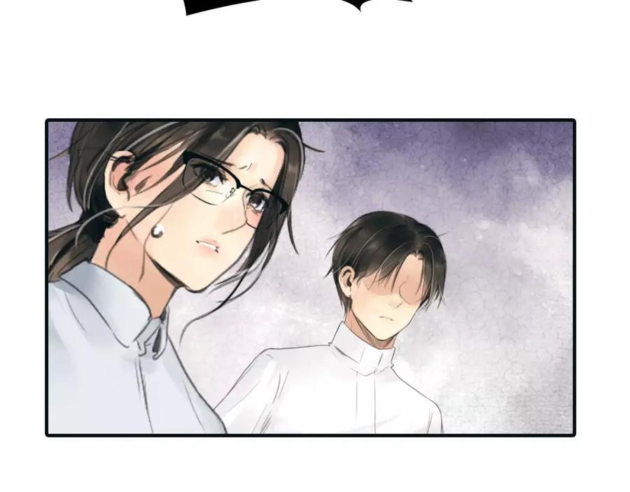 《绯闻都市》第36话 纠正错误_ 第41页