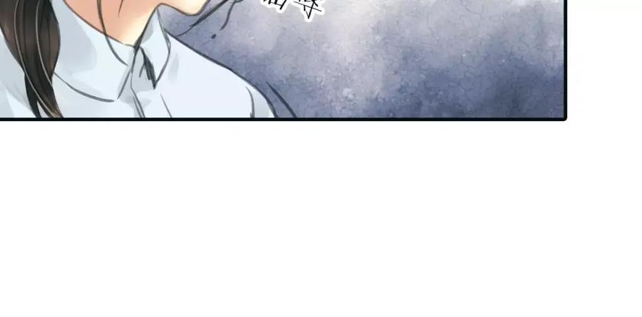 《绯闻都市》第36话 纠正错误_ 第8页