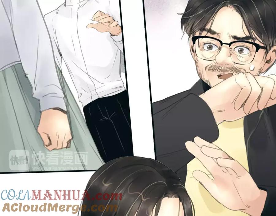 《绯闻都市》第36话 纠正错误_ 第22页