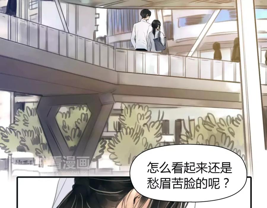《绯闻都市》第36话 纠正错误_ 第48页