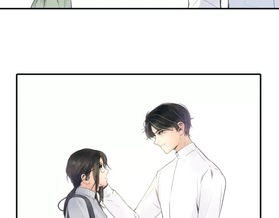 《绯闻都市》第37话 勇气的味道 第23页