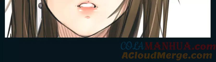 《绯闻都市》第37话 勇气的味道 第52页