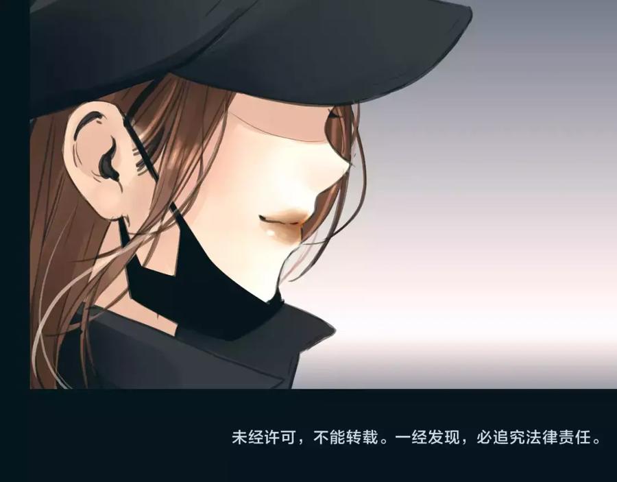 《绯闻都市》第37话 勇气的味道 第59页