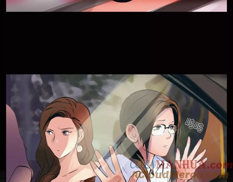 《绯闻都市》第2话 不懂姐：齐妙 第7页