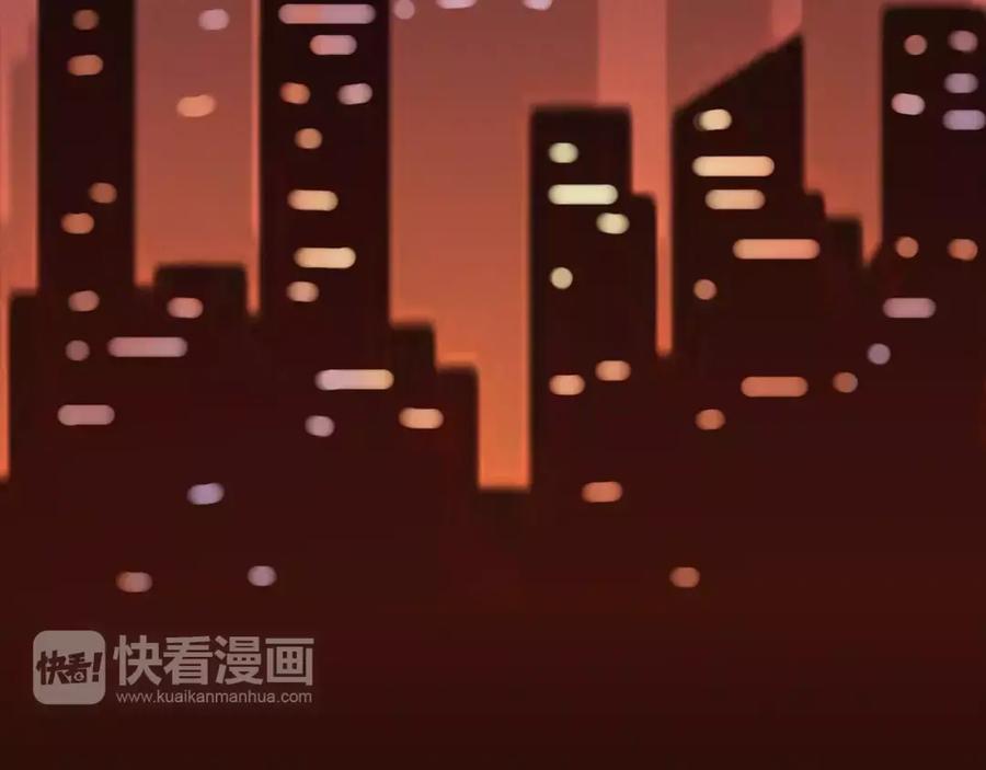 《绯闻都市》第2话 不懂姐：齐妙 第14页