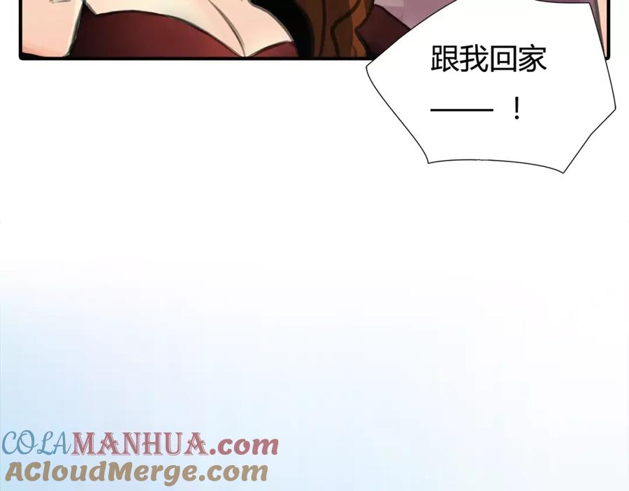 《绯闻都市》第2话 不懂姐：齐妙 第34页