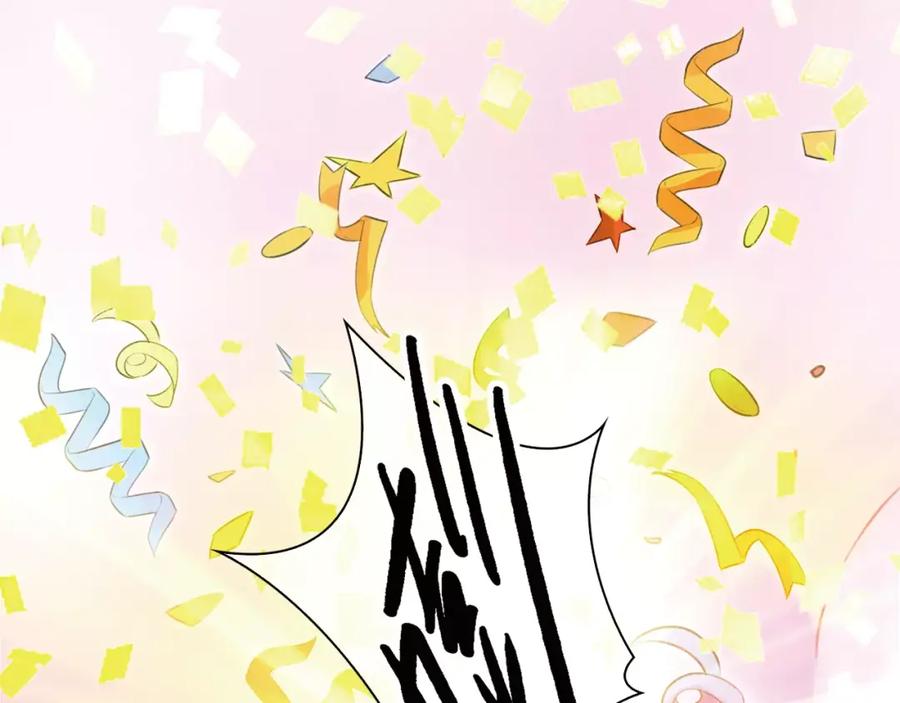 《绯闻都市》第2话 不懂姐：齐妙 第50页