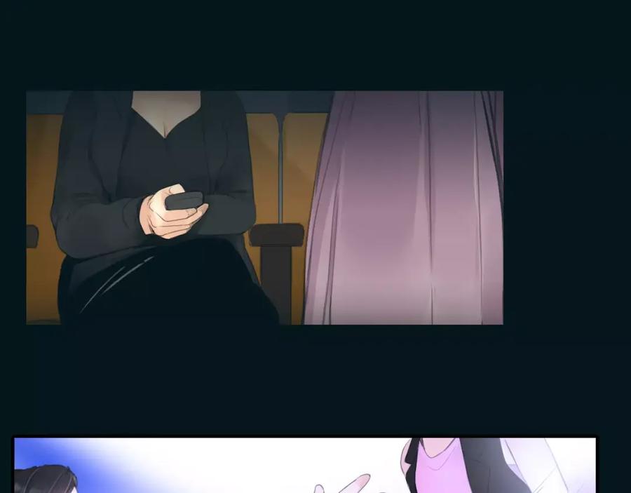 《绯闻都市》第38话 被加工过的你 第12页