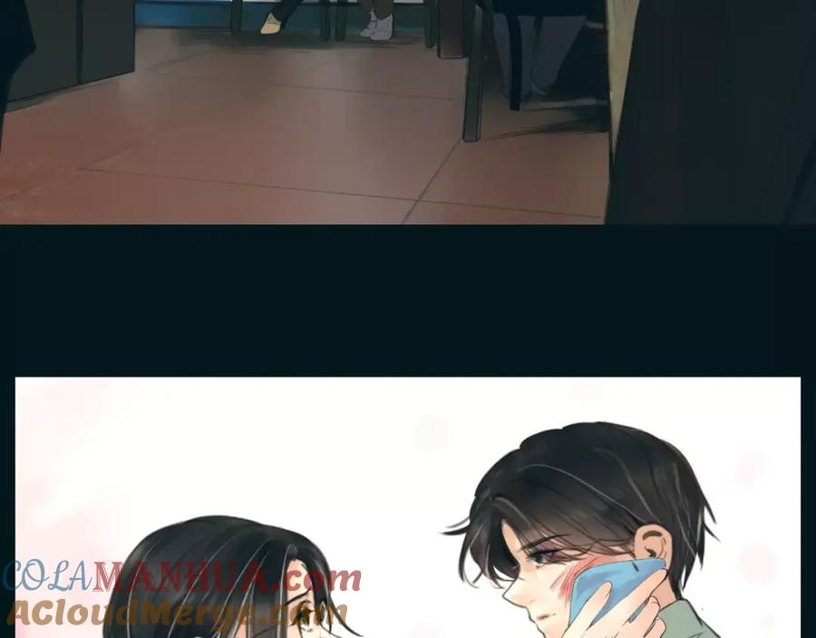 《绯闻都市》第39话 长大 第46页
