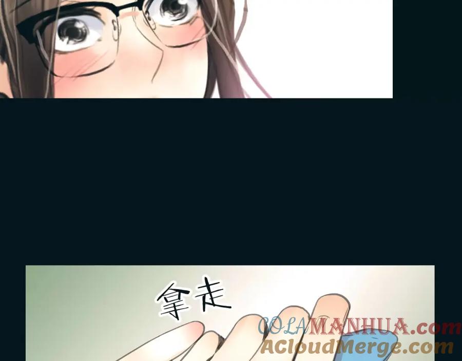 《绯闻都市》第39话 长大 第49页