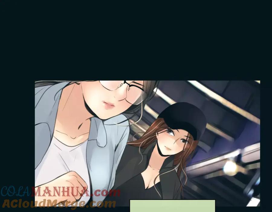 《绯闻都市》第39话 长大 第31页