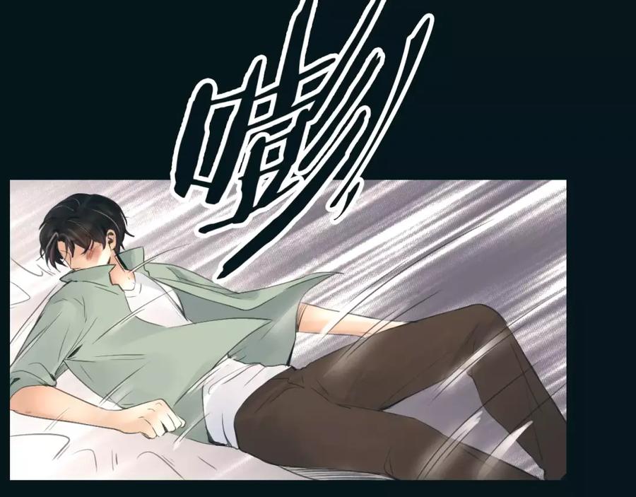 《绯闻都市》第39话 长大 第35页