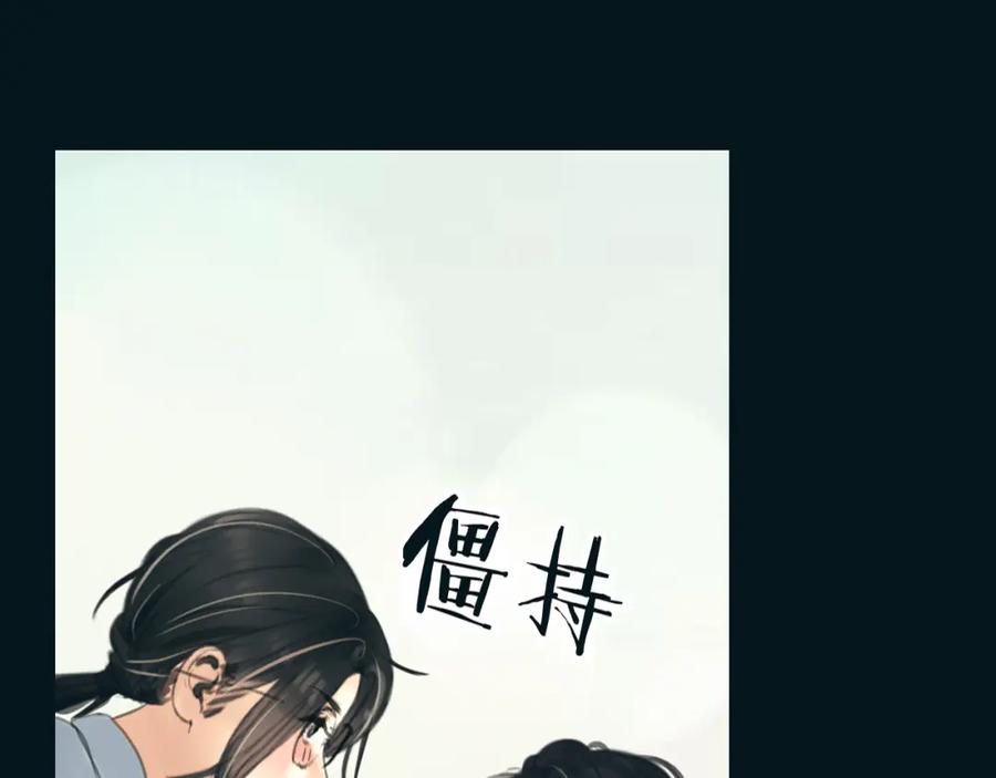 《绯闻都市》完结篇 他乡变故乡 第6页
