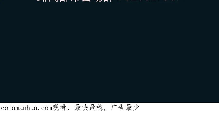 《绯闻都市》完结篇 他乡变故乡 第112页