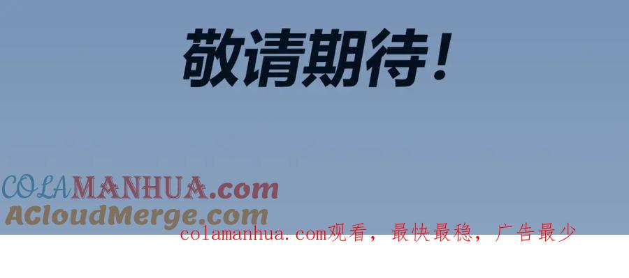 《绯闻都市》栗子新作《徒有虚颜》倒计时3天 第4页