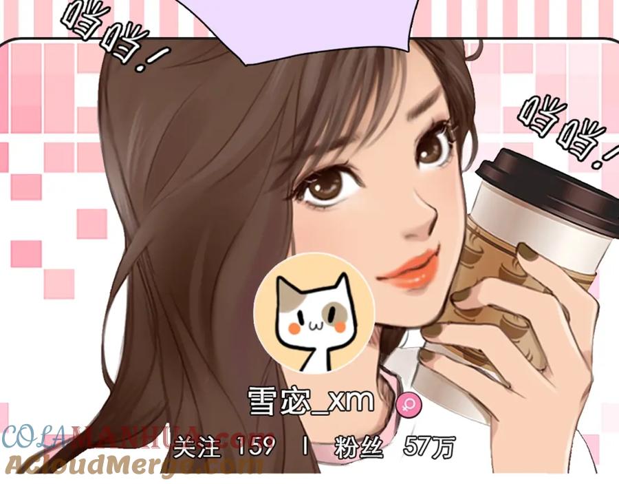 《绯闻都市》徒有虚颜的少女扭转命运！ 第55页
