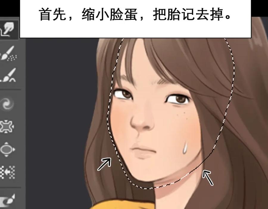 《绯闻都市》徒有虚颜的少女扭转命运！ 第44页