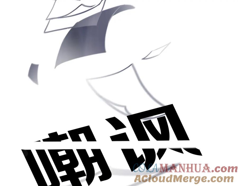 《绯闻都市》徒有虚颜的少女扭转命运！ 第34页