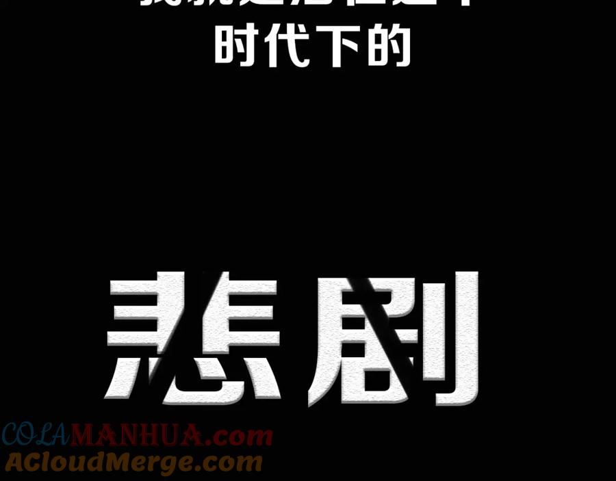 《绯闻都市》徒有虚颜的少女扭转命运！ 第28页