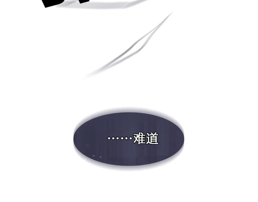 《绯闻都市》徒有虚颜的少女扭转命运！ 第35页