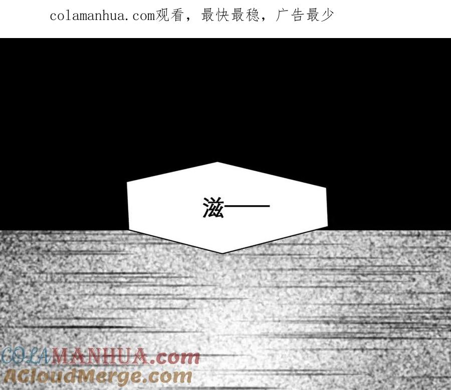 《绯闻都市》徒有虚颜的少女扭转命运！ 第1页