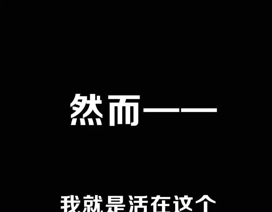 《绯闻都市》徒有虚颜的少女扭转命运！ 第27页